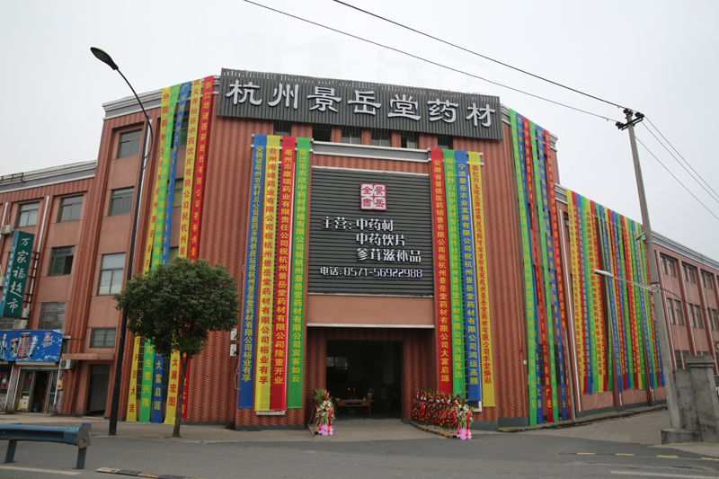 新宝6平台注册