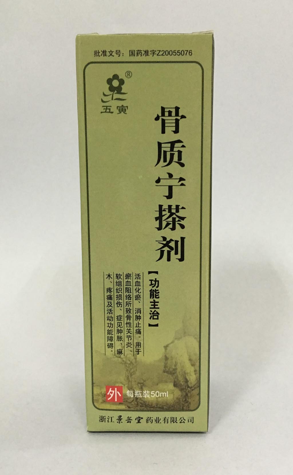 新宝6平台注册