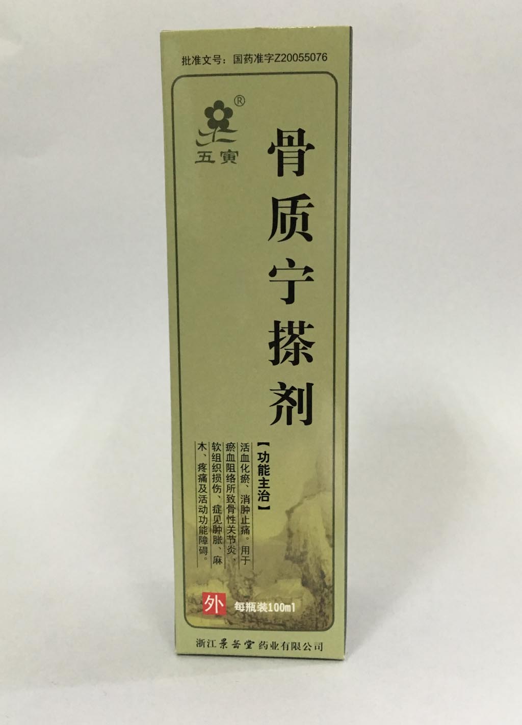 新宝6平台注册