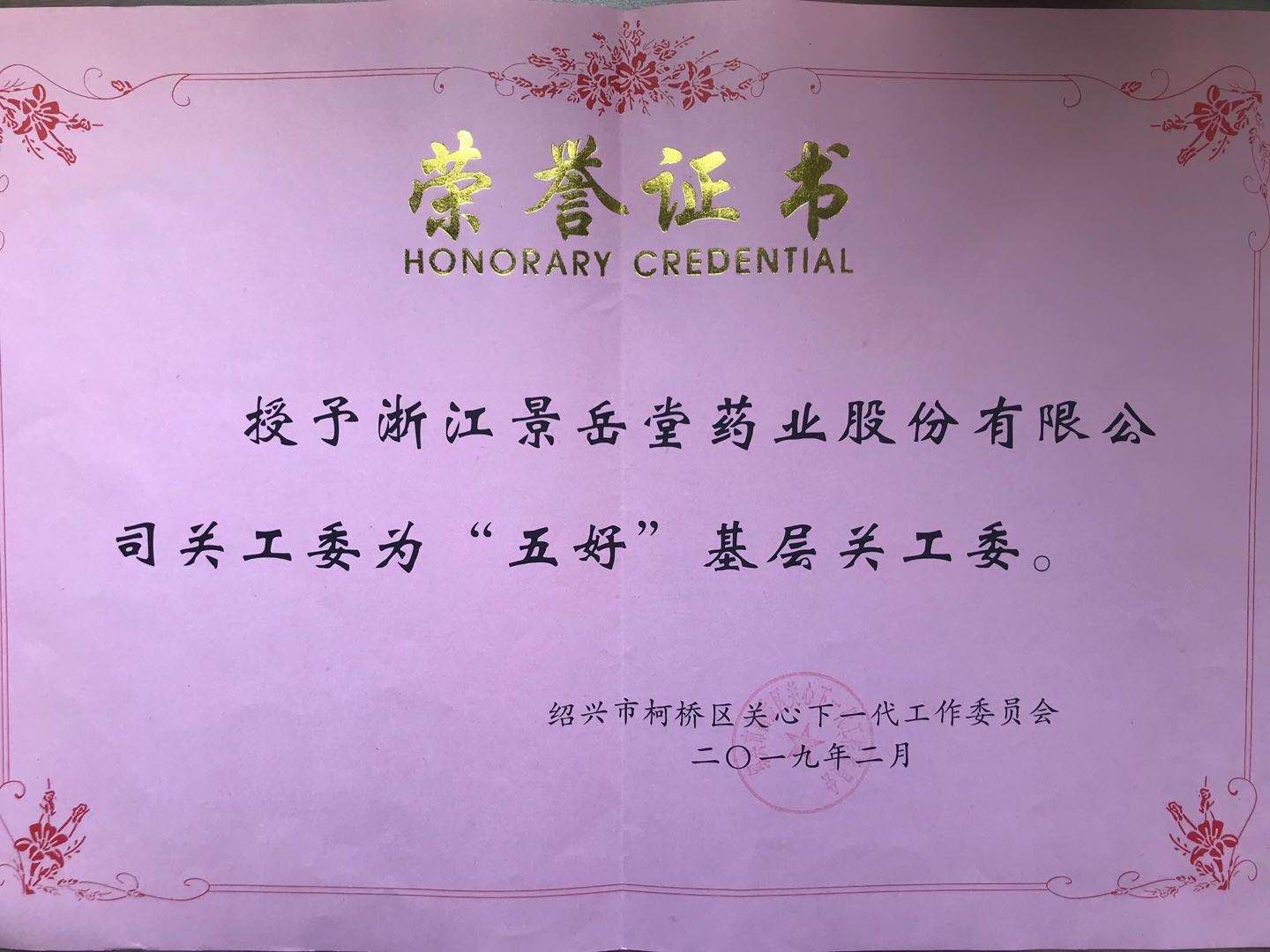 新宝6平台注册
